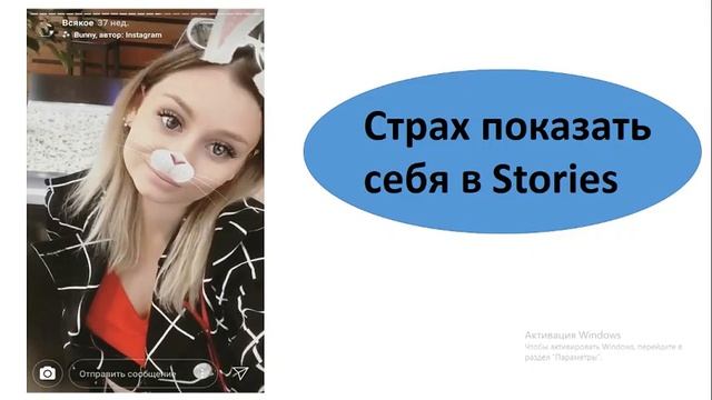 Что Мешает Вам Быть Блогером ? 6 Страхов Начинающего Блогера смотреть онлайн