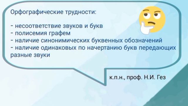 Как учить английские слова? Обзор лексических тренажеров по английскому с точки зрения методики смотреть онлайн