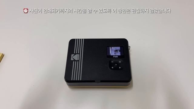 Unboxing. 코닥 미니샷3 레트로. 코닥포토프린트. 코닥폴라로이드. KODAK Mini Shot3.