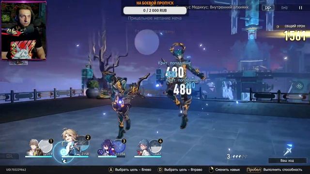 HONKAI STAR RAIL [PC] ➤ Прохождение на русском ➤ СТРИМ 28 смотреть онлайн