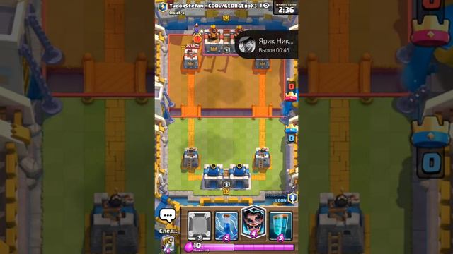 Играю с другом в клешь рояль по виберу😀 смотреть онлайн