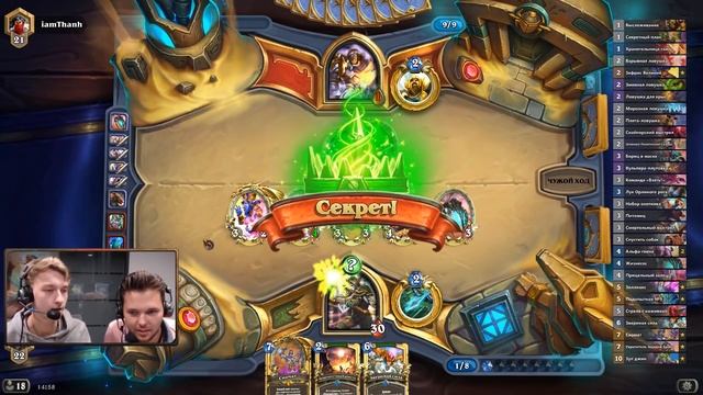 НОВЫЙ РЕНО ОХОТНИК С ЗЕФРИСОМ ВЕЛИКИМ! Hearthstone - Спасители Ульдума смотреть онлайн