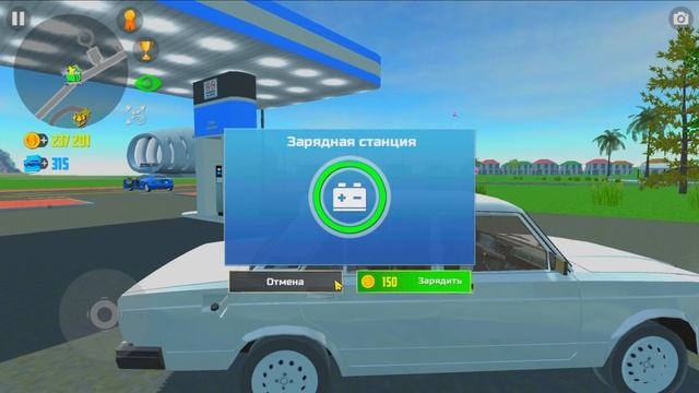 ?Я ЗАРЯДИЛ СЕМЕРКУ НА ЭЛЕКТРОЗАПРАВКЕ! ПОЛУЧИЛОСЬ! НОВОЕ ОБНОВЛЕНИЕ В СИМУЛЯТОР АВТОМОБИЛЯ 2! смотреть онлайн