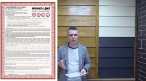 Почему мы рекомендуем виниловый сайдинг Grand Line