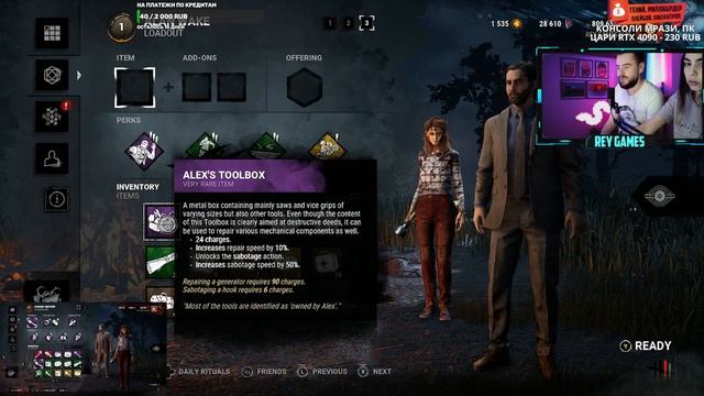Dead by Daylight Xbox Series S ALAN WAKE В DbD, КАТКИ С ТАНЕЙ ЗА СУРВИКОВ смотреть онлайн