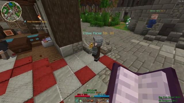 ➤ WynnCraft Guide ➤ Гайд(КАК ПОСТРОИТЬ СВОЙ ДОМ ПРЯМО НА СЕРВЕ?)➤ Выживание на RPG сервере майнкраф смотреть онлайн
