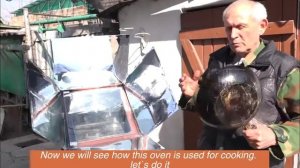 Солнечная печь