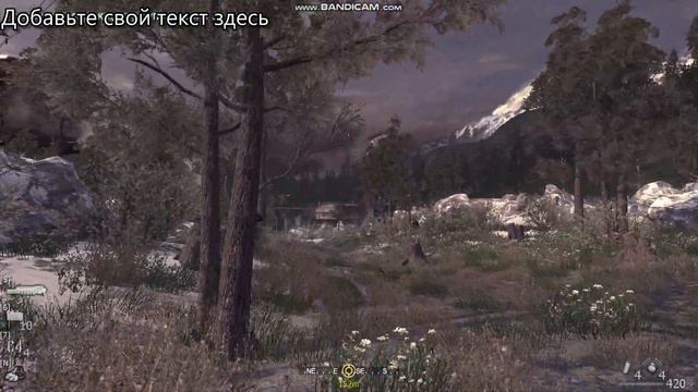 Прохождение Call of Duty 4 Modern Warfare Часть 22 смотреть онлайн