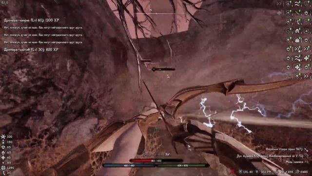 Skyrim RFAB AftD,ND,ТРИО - Умбра, Харкон, Дагон