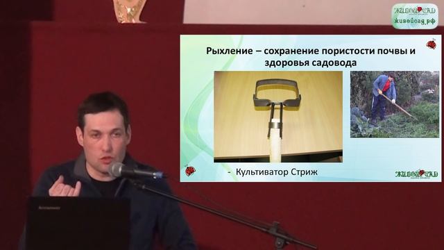 Почему рыхление, а не перекопка? Восстановление и оздоровление почвы часть 6 "Рыхление" смотреть онлайн