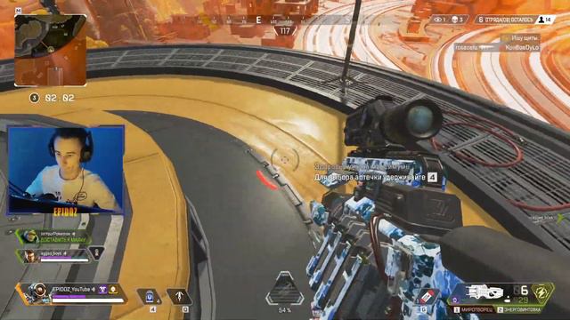 Миротворец зарешал ТОП 1 | Apex Legends смотреть онлайн