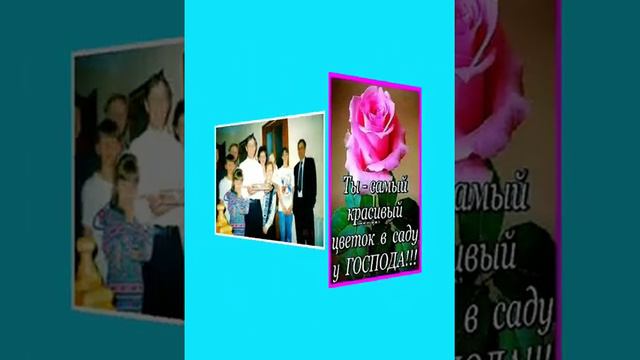 ТАНЮШУ,, НАШУ ДОРОГУЮ СЕСТРИЧКУ ПОЗДРАВЛЯЕМ С 65 ЛЕТНИМ ЮБИЛЕЕМ!!! 2021. # 1. смотреть онлайн