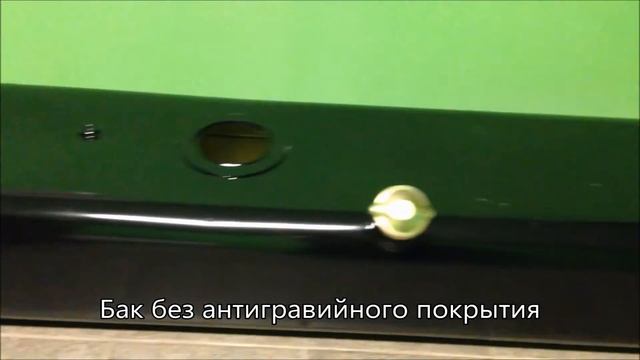 Бак на ГАЗель Бизнес, ГАЗель Next увеличенной ёмкости 120 литров смотреть онлайн