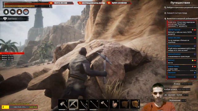 😱CONANEXILES//ХВАТИТ УЖЕ ВЫБИРАТЬ ТРАНСЛЯЦИЮ, ЗАХОДИ😱 смотреть онлайн