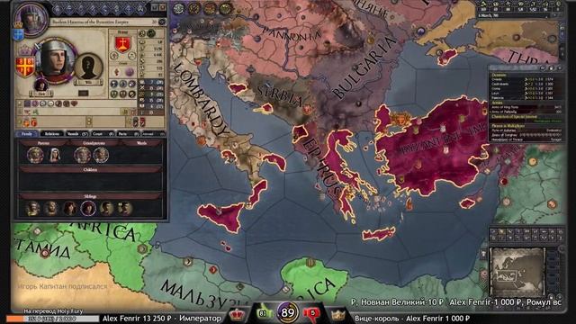 Crusader Kings 2 Ранний доступ Holy Fury Тройственный стрим смотреть онлайн