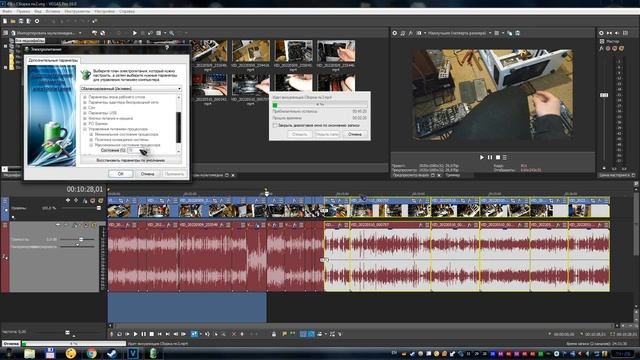 Как уменьшить нагрузку на процессор, средствами windows? смотреть онлайн