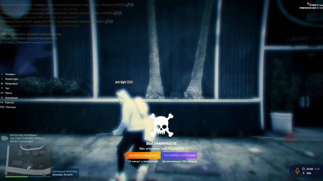 | Откат | GTA 5 RP | VineWood | Cмерть | смотреть онлайн
