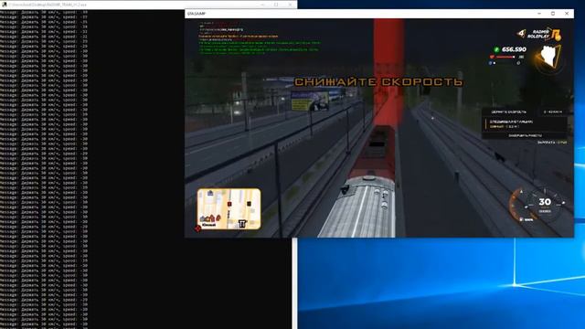 ✔✔✔ БОТ МАШИНИСТ БЕСПЛАТНО НА RADMIR RP✔✔✔ смотреть онлайн