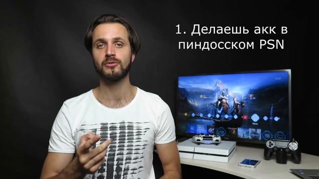 Трофеи PS4 — что такое, зачем и как на этом заработать смотреть онлайн