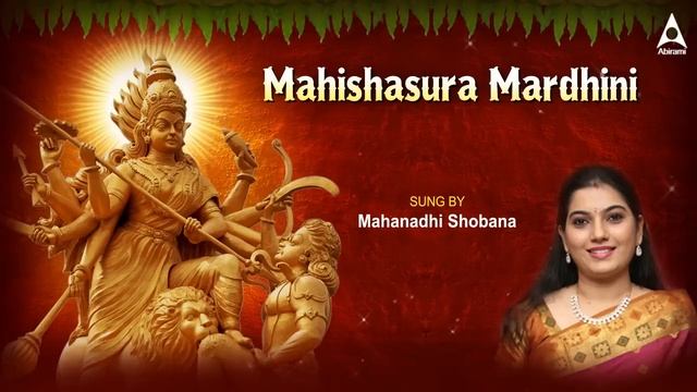 Ayigiri Nandini -  Mahishasura Marddini Sthothram | மகிஷாசுர மர்த்தினி  | Tamil Devotional Song