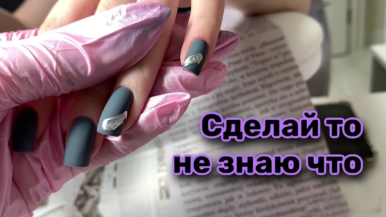 Влог: День экспериментов )) Крашу, стираю, снова крашу))