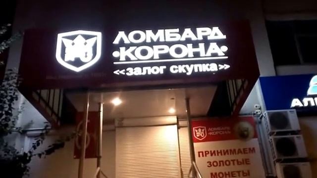 Вывеска из композита смотреть онлайн