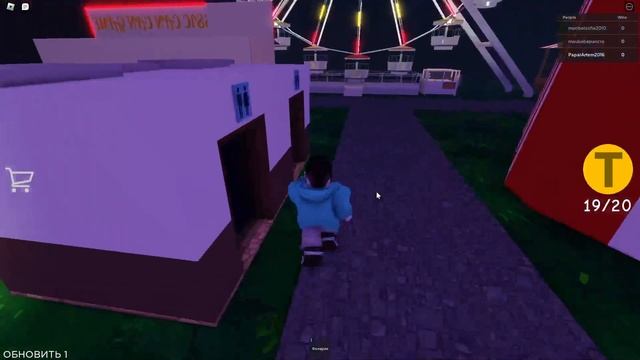 Roblox Rainbow Friends 2 Радужные друзья 2 (Папа и Артем) смотреть онлайн