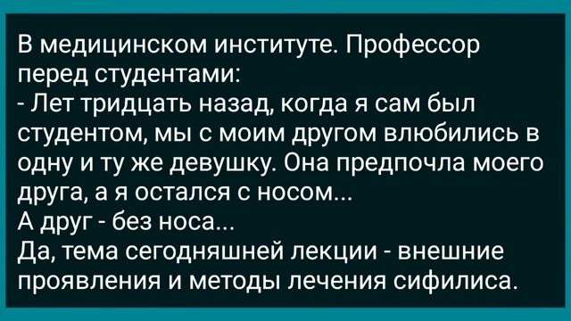 Бабка Подарила Деду Ночь Любви! Сборник Свежих Анекдотов! Юмор! смотреть онлайн
