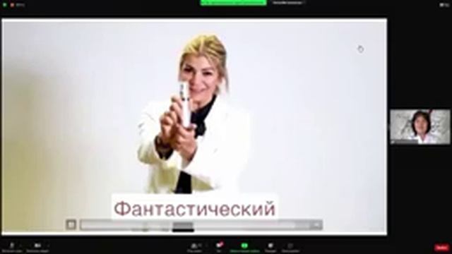 Сыворотка FitLine Activize Serum Врач Костина Г Н смотреть онлайн