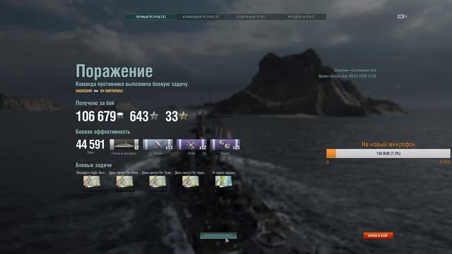 #World of Warships. #Gneisenau! #Линкор Gneisenau! смотреть онлайн