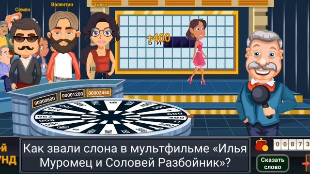 Играю в игру "Вращайте барабан"?? смотреть онлайн
