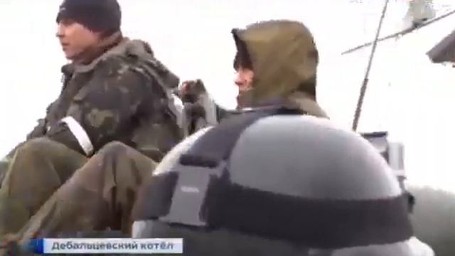 САМЫЕ ШОКИРУЮЩИЕ НОВОСТИ 13 02 15 По другую сторону котла Эксклюзив из Дебальцева
