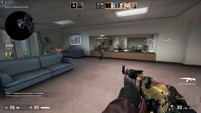 Super Bite ♡ ► А за что бан ? смотреть онлайн