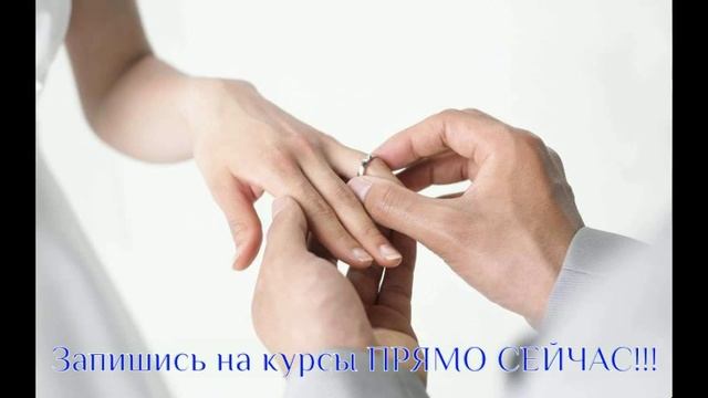гадание когда я выйду замуж смотреть онлайн