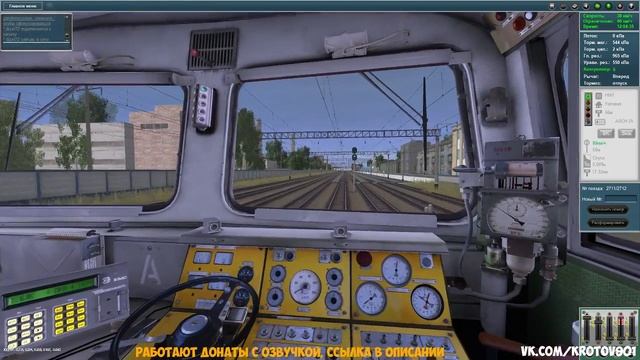 Trainz Simulator 12. Покатушки. Тест