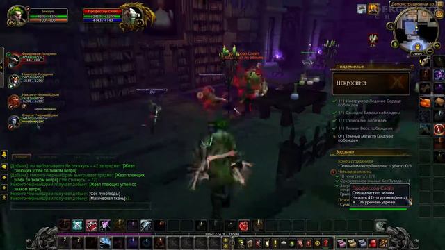 World of Warcraft - Ночной эльф охотник #45: Поход в Некроситет и Ульдаман смотреть онлайн