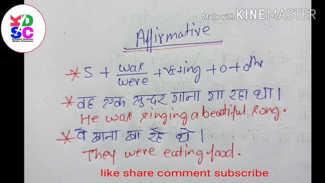 #Past Continuous tense #english grammar for #ssc #bank #railway Part-7 смотреть онлайн