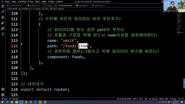 FED-PJ-2022 : 103일차 - 2. VueJS 학습 25편 Vue Router 적용샘플연습 смотреть онлайн