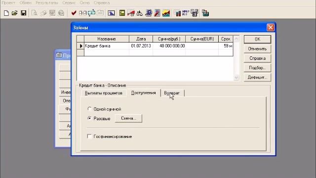 Кейс составления бизнес плана по производству масла смотреть онлайн