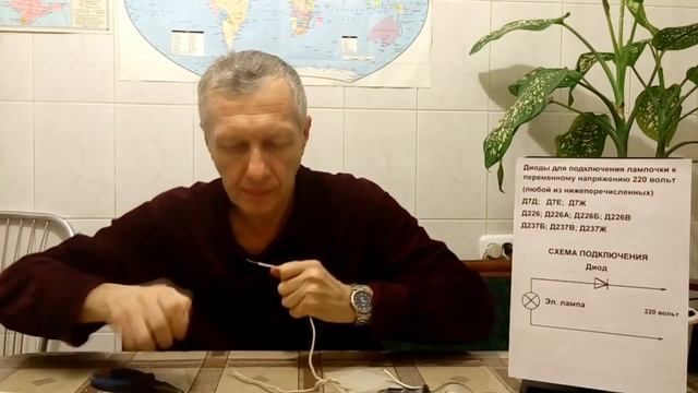 Как подключить лампочку через диод? смотреть онлайн