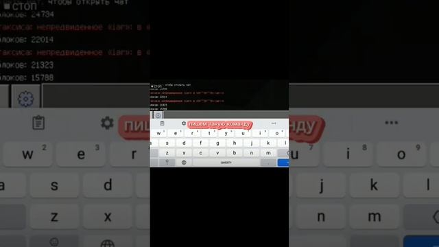 #minecraft как удалить кучу блоков в Minecraft смотреть онлайн