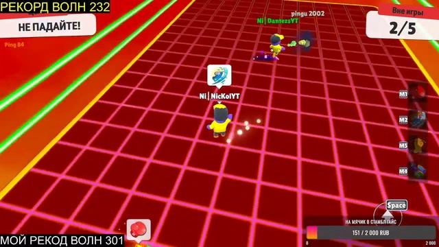 СТРИМ СТАМБЛ ГАЙС + ИГРАЮ ТУРИК(ЗАНОВО НАБИРАЮ ПОДПИСЧИКОВ) смотреть онлайн