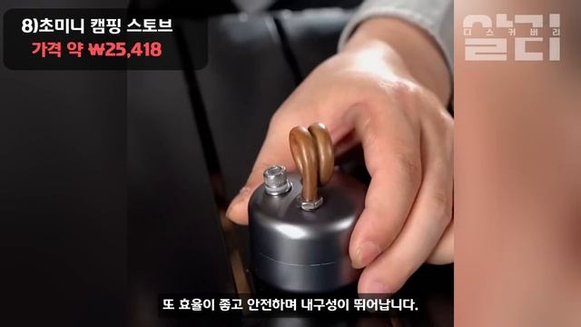 Ep20 한국에선 구매하기 힘든 캠핑 초보라면 무조건 사아하는 필수 캠핑 장비 용품 BEST 15 #알리직구 #꿀템 смотреть онлайн