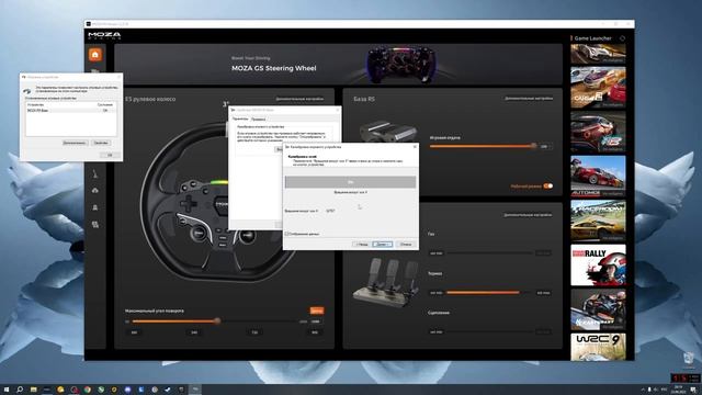 Честный отзыв владельца бандла MOZA R5 + калибровка