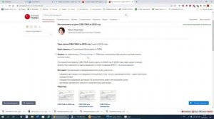 Как подать новый отчет ЕФС-1 вместо СЗВ-ТД в 1С БП 8.3