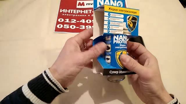 NANOPROTECH ДЛЯ ЭЛЕКТРООБОРУДОВАНИЯ (СУПЕР ИЗОЛЯЦИЯ) в Баку / Bakida смотреть онлайн