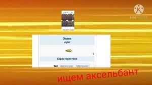 как скрафтить молниеносные   ботинки в террарии/Terraria