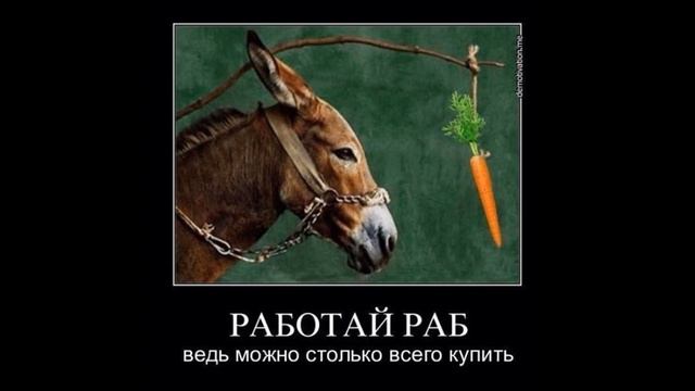 Почему люди берут кредиты? Why do people take loans? смотреть онлайн