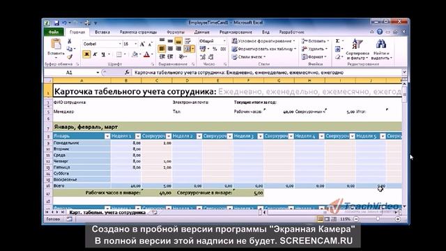 Защита информации смотреть онлайн
