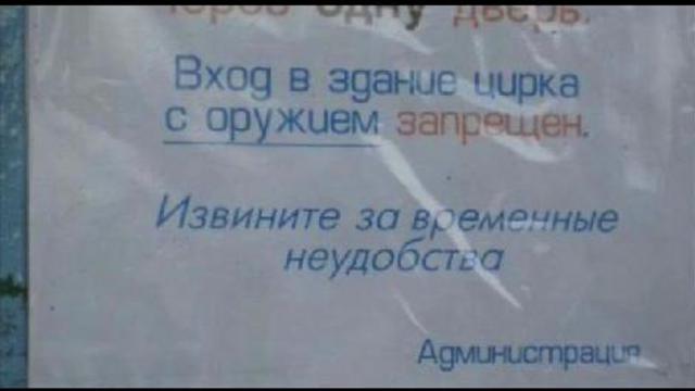 ЭТО ППЦ КАКОЙ-ТО